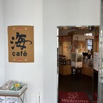 海cafe - 