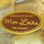 モンロワール - モンロワール。