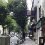 Shooting Bar EA - 青い旗が目印