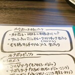 ピッツエリアバール　CACTUS　D'ORO - 