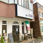 ピッツエリアバール　CACTUS　D'ORO - 