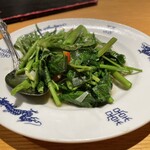 新香港屋台 - 新鮮な空芯菜　絶妙な味付け