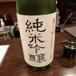 酒仙ひむか - 