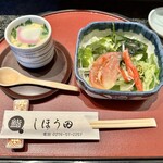 しほう田 - にぎりランチ