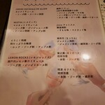 魚処 おぎた - （※写真2）メニュー