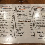 熟成うどん なかや - 