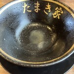 王道家直系 環家 - 