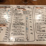 熟成うどん なかや - 