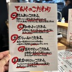 ライブ焼肉 てんぐ - 