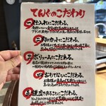 ライブ焼肉 てんぐ - 