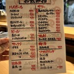 ライブ焼肉 てんぐ - 