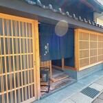 日々魚数寄 東木 - 