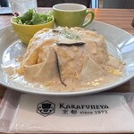 からふね屋珈琲店 - きのこクリームオムライス