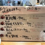 ライブ焼肉 てんぐ - 