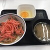 吉野家 ２３号線白子店