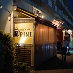 大衆ビストロ PINE - 