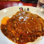 日乃屋カレー - 