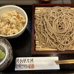 Bamba Soba - 