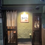 まめひと - 