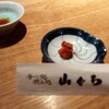 居酒屋 山ぐち