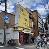 米屋の手づくりおにぎり　多司 - 