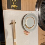 焼肉 にくの音 - 