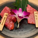 焼肉 にくの音 - 