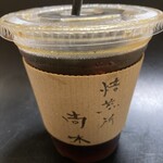 焙煎所 高木 - 