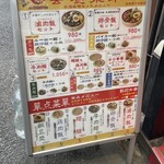 台南担仔麺 - 