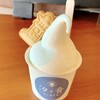 汐ノ音 鞆の浦大福 - 鞆の浦ソフト　昔ながらのミルク（¥430）（税込）