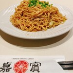 Chinese Dining 嘉賓 - 