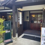 Cafe 深山 - お店外観
