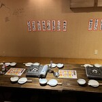 肉ト酒 八丁堀酒場 てっつい - 個室②  16名様まで。　掘りごたつなので◎