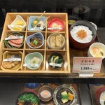 Kurama - 京彩弁当（サンプル）