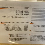 タカラヤ - 2023-09訪問時