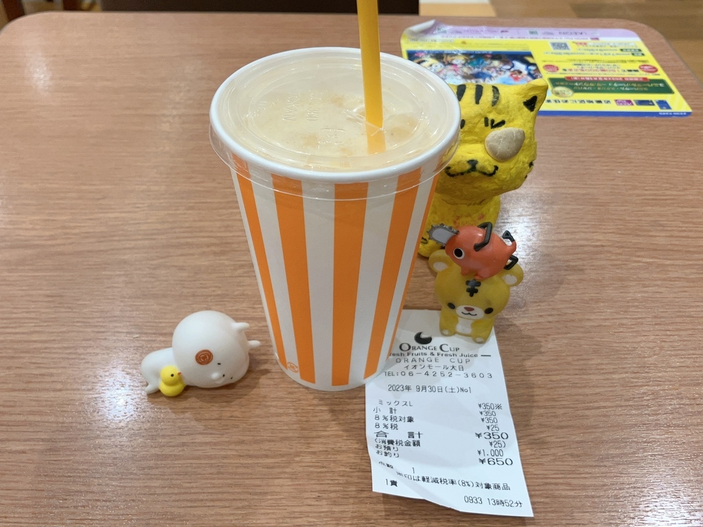 358 フードコートオレンジジュース / フレーバーズ FLAVORS 写真 : オレンジカップ （ORANGECUP） - 大日/ジューススタンド | 食べログ