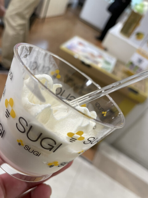 Sugi Yohoen Fukuya Hyakkaten Chokueten photo 3