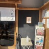 頑者 本店