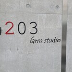 Farm studio #203 - 
