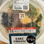 セブンイレブン - 料理写真:東海限定 台湾風まぜそば