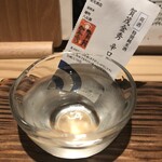 酒肴日和 アテニヨル - 