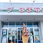 コープはまなか - 