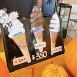 コープはまなか - 