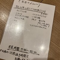 北新地 君しま - 