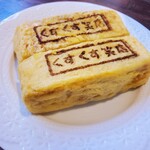 みっかぼうず - 