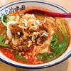 西安麺荘 秦唐記 永代総本店