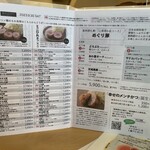 tonkatsu.jp - 