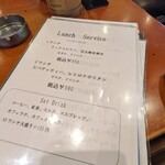 カフェ アラビカ 市川店 - 