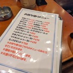 カフェ アラビカ 市川店 - 