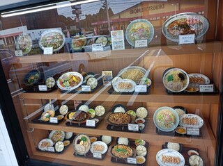 えびつラーメン - 